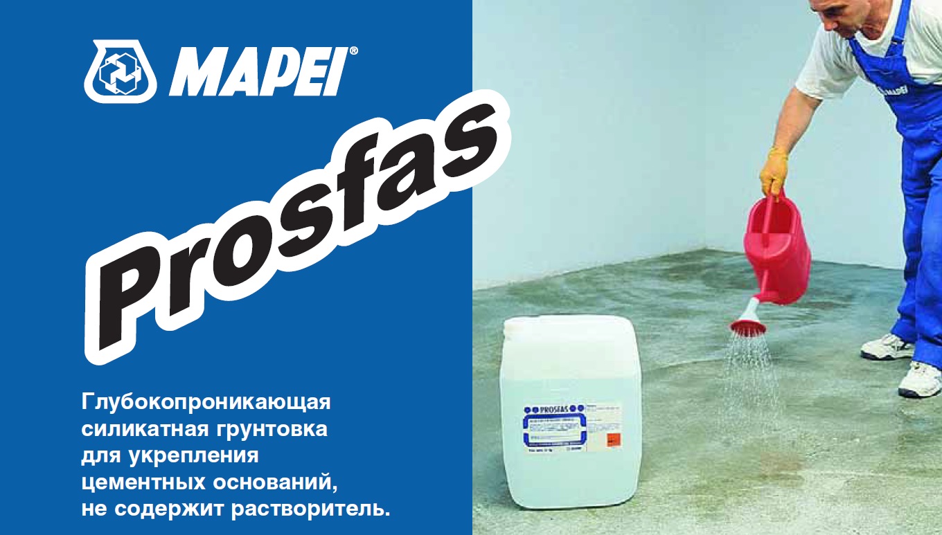 Prosfas Mapei stroyvibor.ru